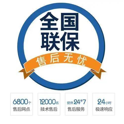 咸阳瑞马壁挂 炉服务中心