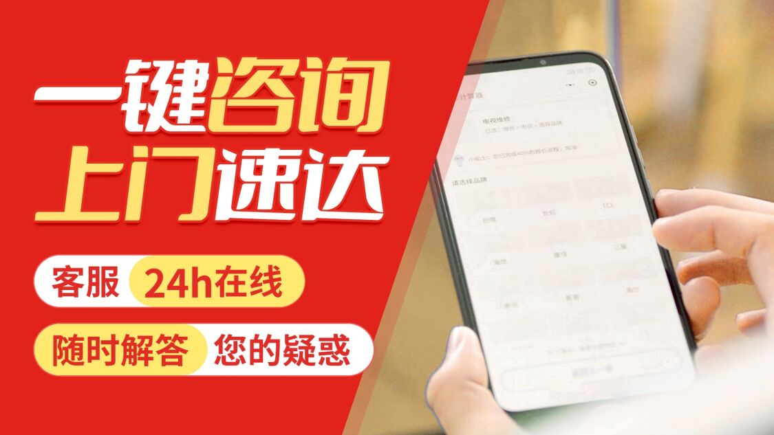 咸阳瑞马壁挂 炉关于我们